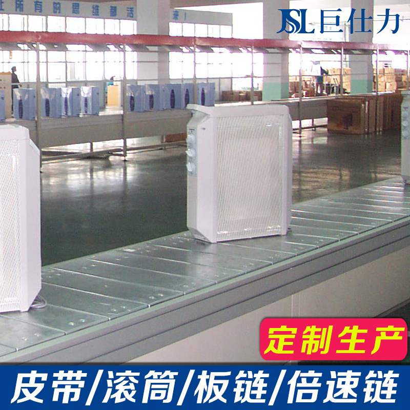 [定製] 闆鏈輸送機(jī)