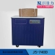 高臺半自動雙電機(jī)打包機(jī) JS-740D