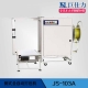 側(cè)式全自動打包機 JS-103A
